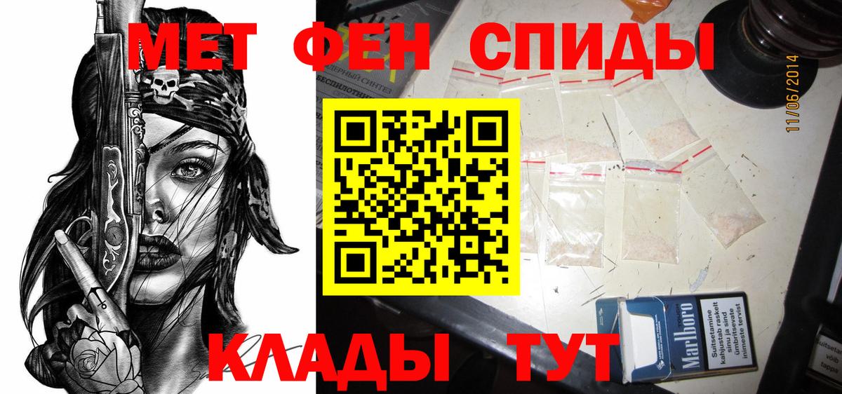 Amphetamine 98% Бузулук