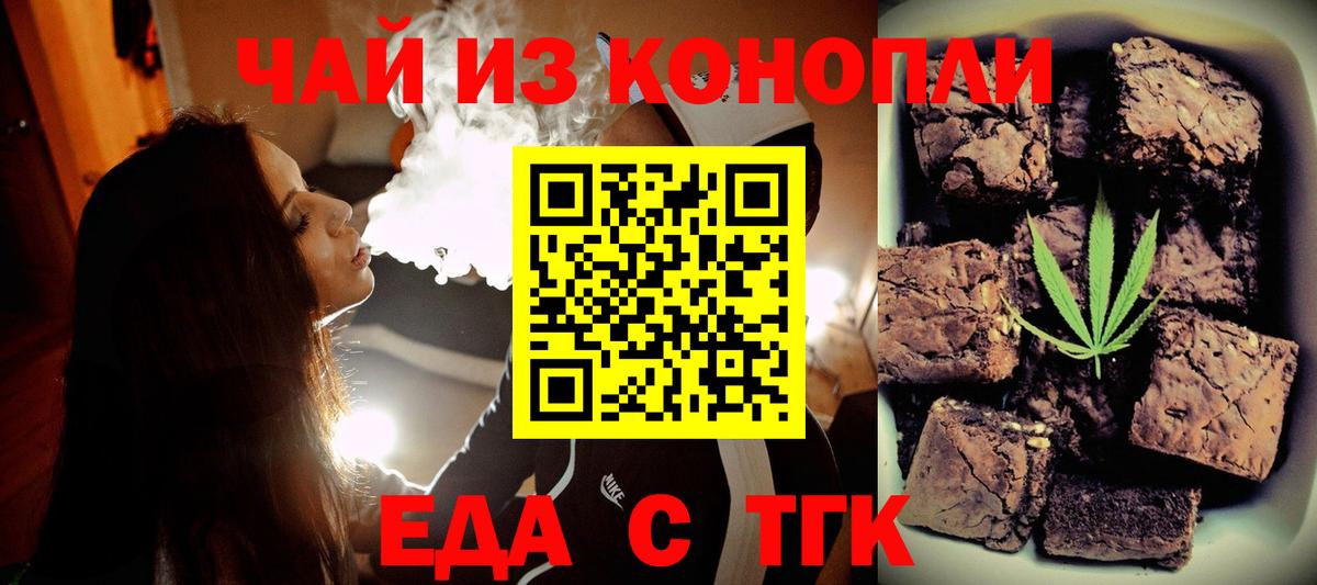 Canna-Cookies конопля  Вход с VPN  Бузулук 