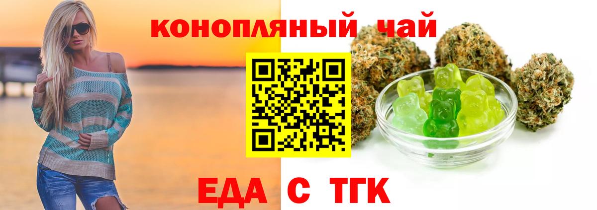 Каннабис Бузулук