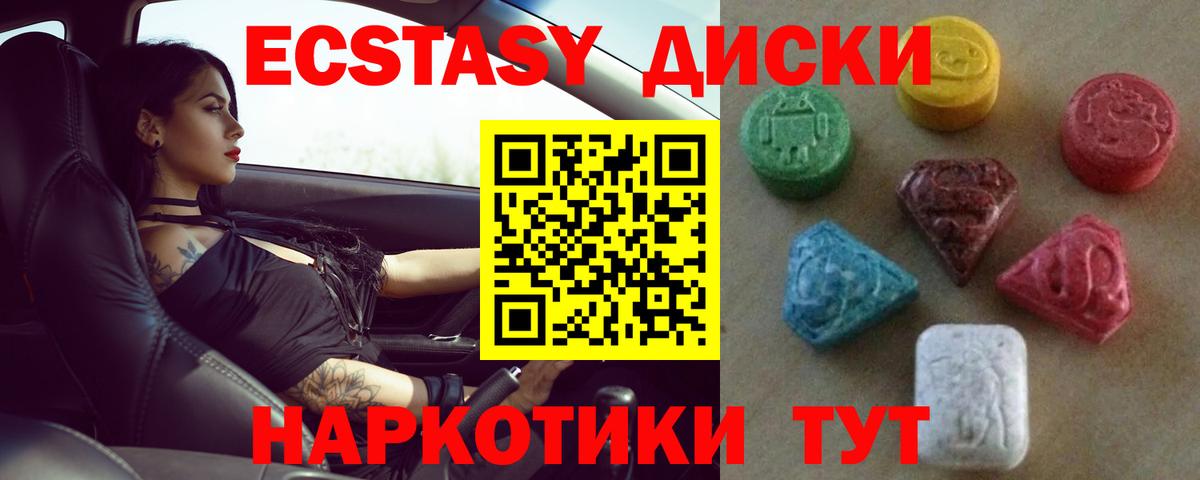 Бузулук  Экстази таблы  Вход с VPN 