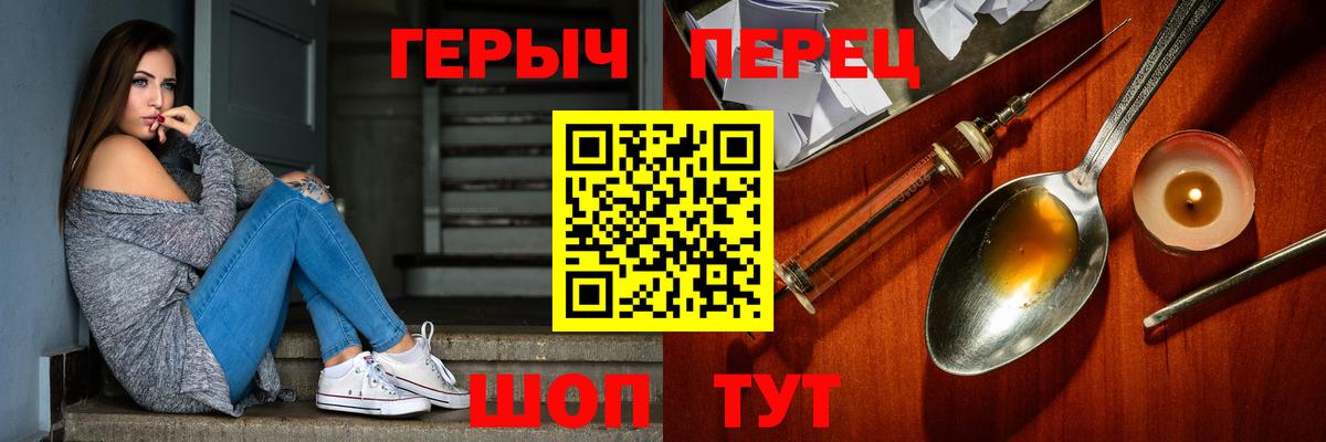 Бузулук  Героин гречка  Вход с VPN 