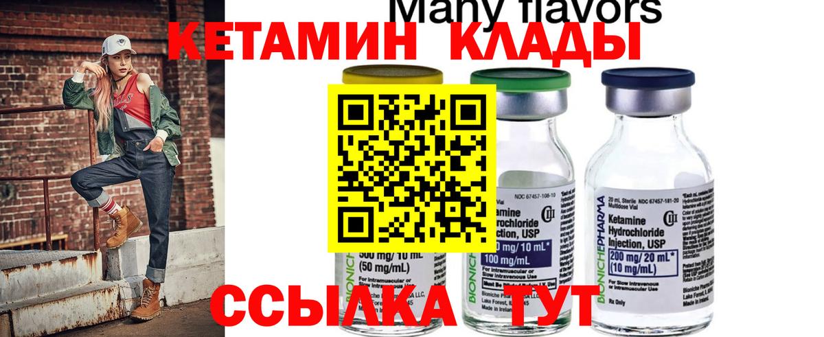 Бузулук  ГАШИШ  MDMA  Вход с VPN  КОКАИН  Мефедрон кристаллы 