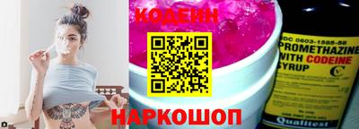 spice Апшеронск
