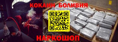 spice Апшеронск
