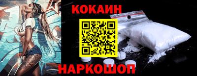 кокаин Апрелевка