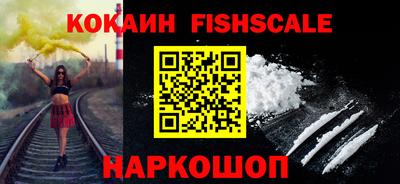 кокаин Апрелевка