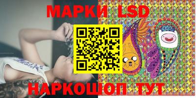 spice Апшеронск
