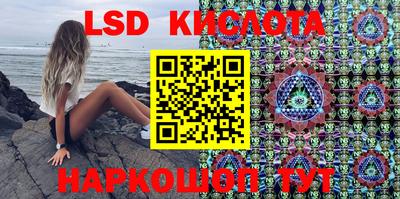 кокаин Апрелевка