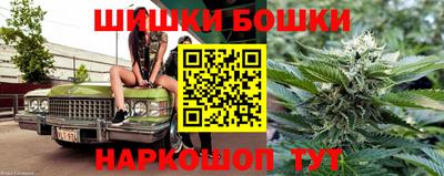 spice Апшеронск