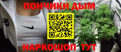 spice Апшеронск