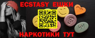 ECSTASY Аргун