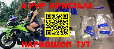 spice Апшеронск
