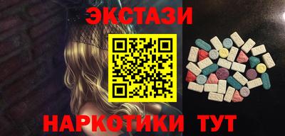 кокаин Апрелевка