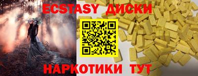 ECSTASY Аргун