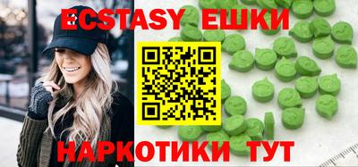 spice Апшеронск