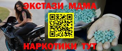 кокаин Апрелевка