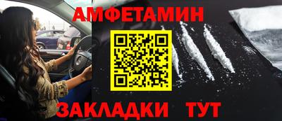 кокаин Апрелевка