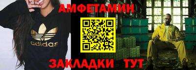 кокаин Апрелевка