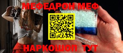 spice Апшеронск