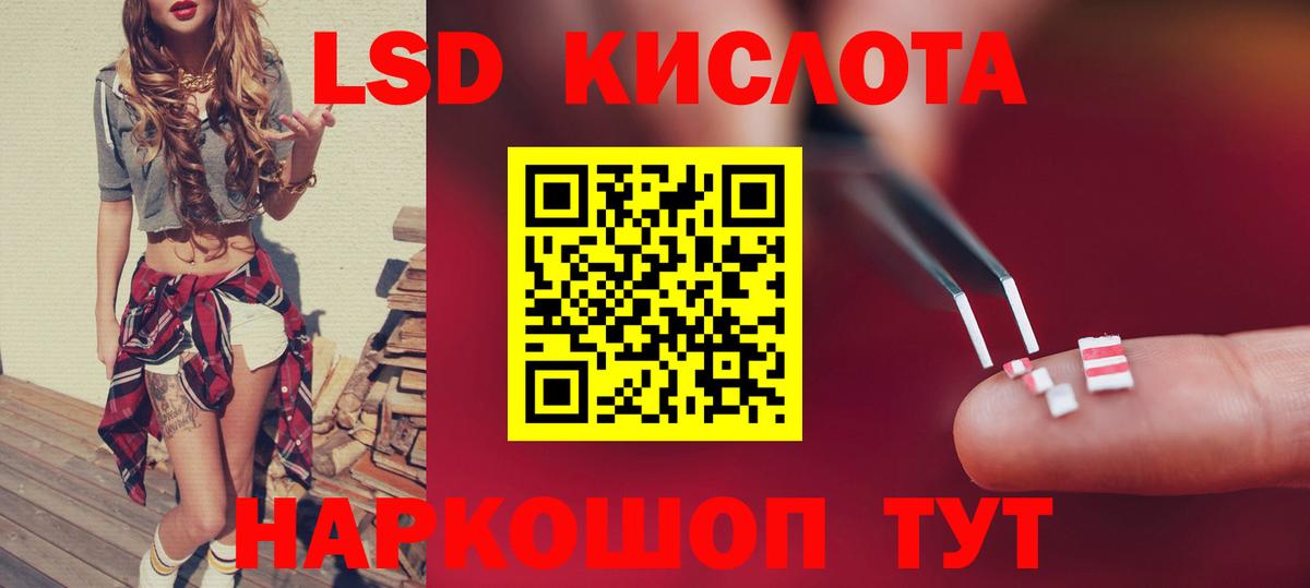 Бузулук  LSD-25 экстази ecstasy  Вход с VPN 