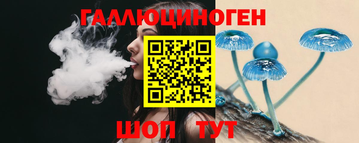 Галлюциногенные грибы Magic Shrooms Бузулук