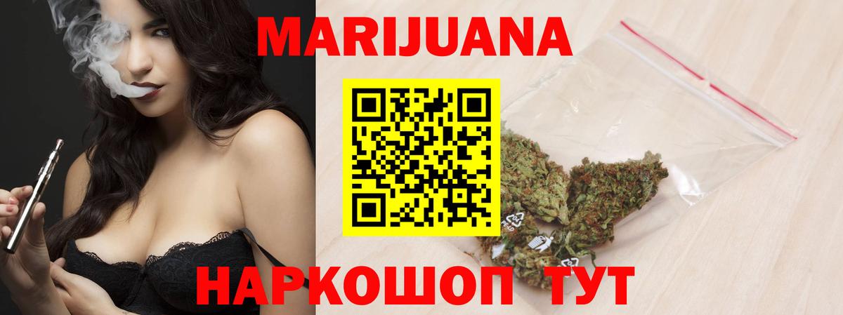Шишки марихуана сатива Бузулук